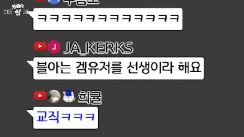 블루아카가 어떤 게임인지 모르는 유튜버_4.jpg