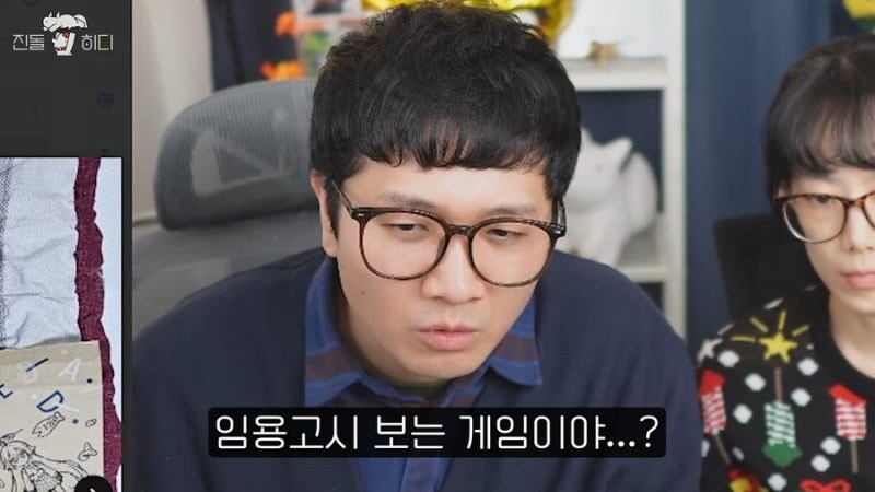 블루아카가 어떤 게임인지 모르는 유튜버_6.jpg