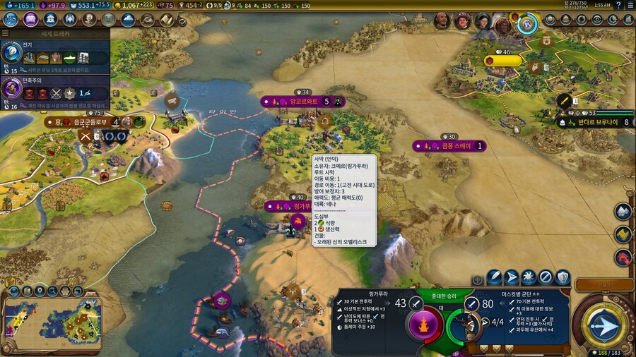 [문명6] 너네는 시작할때 지도설정 잘봐라..._1.jpg