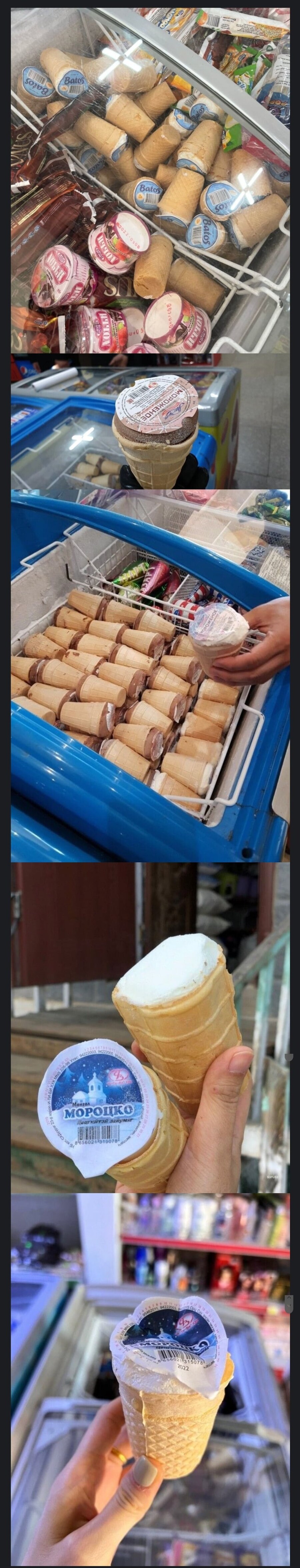 상남자의 아이스크림.jpg_1.jpg