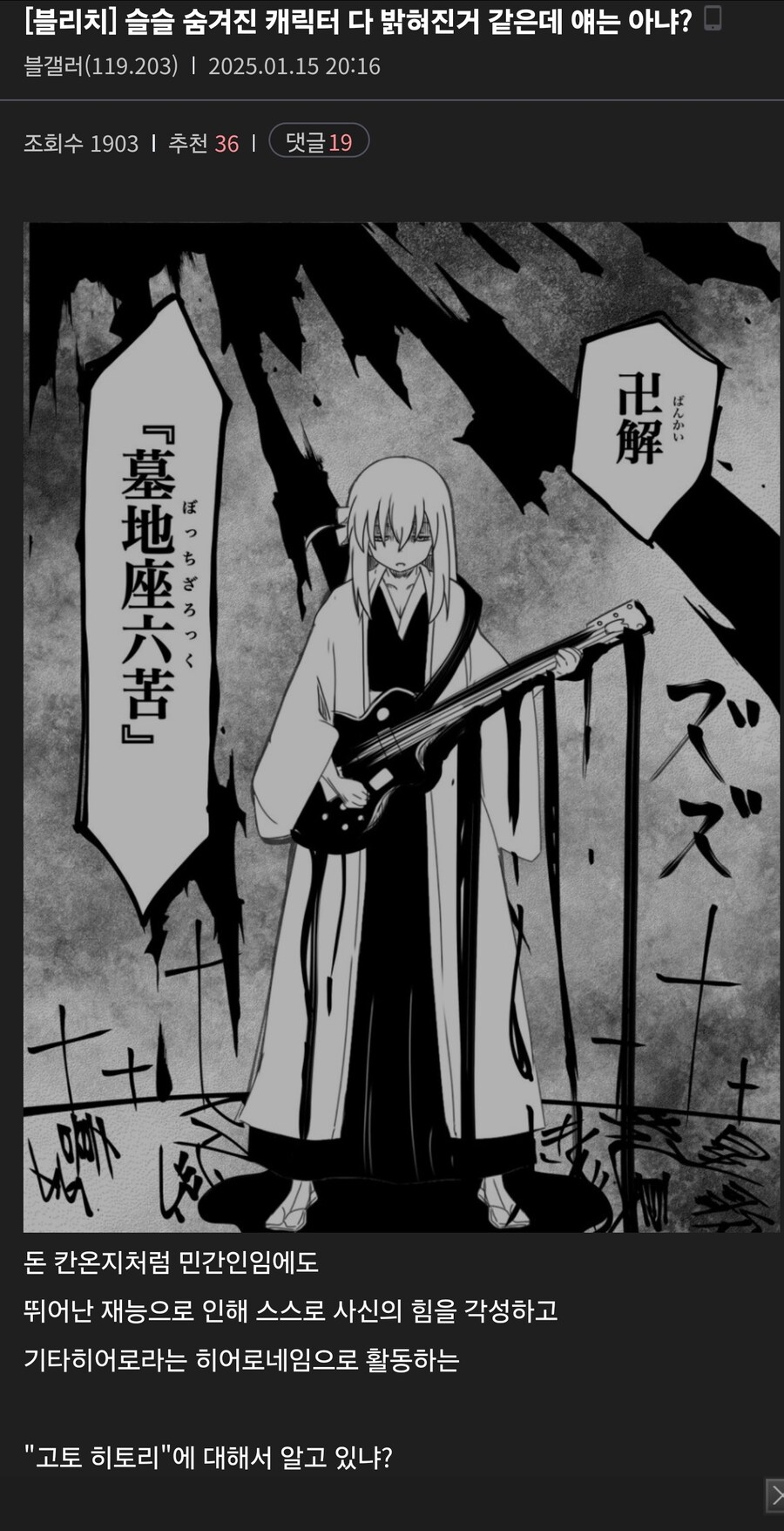 슬슬 숨겨진 캐릭터 다 밝혀진거 같은데 얘는 아냐?&nbsp;_1.jpg