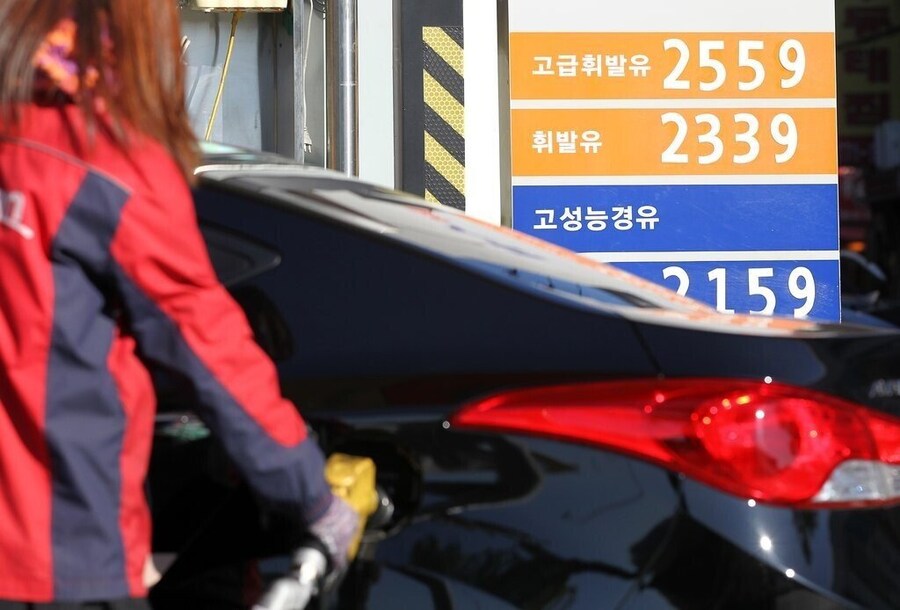 아직도 기억나는 2013 기름값_2.jpg