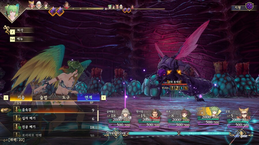 로맨싱 드레드퀸 개인적인 팁_1.jpg