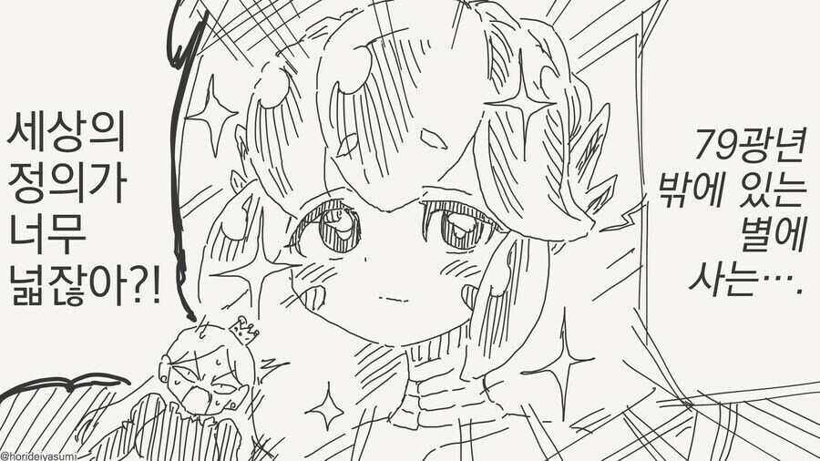 이상성욕 전문 작가의 이상성욕 없는 만화.jpg_2.jpg