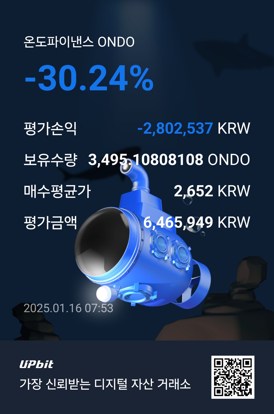 코인 현재 온도파이낸스 수익률