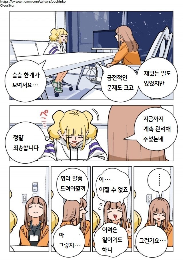 의외로 '이 정도만 해도 상위권 직장인'이 되는 행동_2.jpg