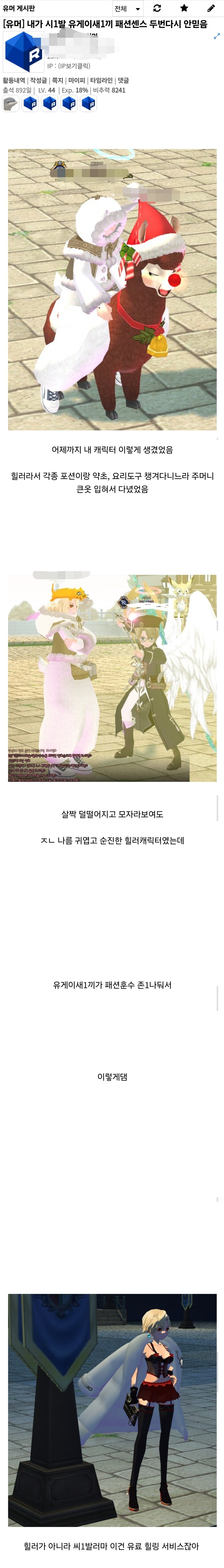 귀여웟던 그녀의 변신_1.jpg