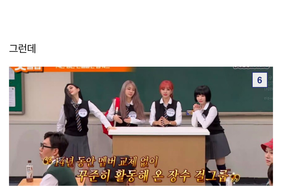 걸그룹 징크스를 이겨낸 걸그룹_7.jpg