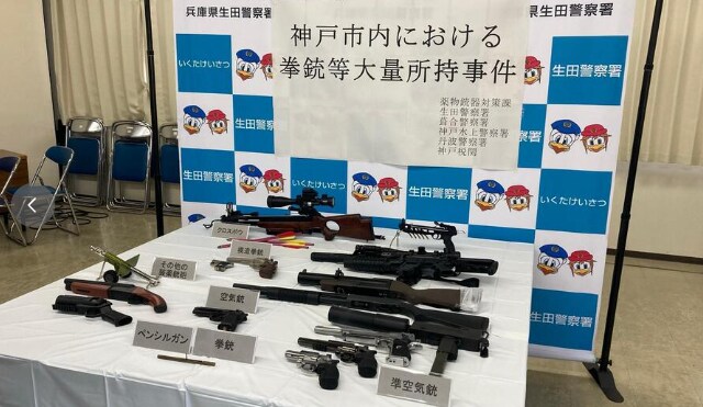 일본에서 총포법 위반으로 체포된 사람 압수품_1.png