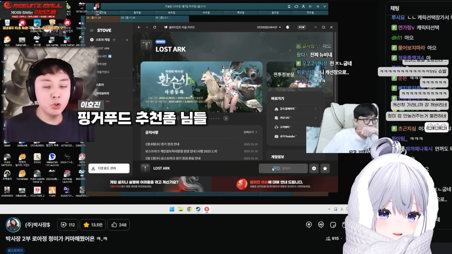 ???:지식좀있다고 존나 꼽주네_3.png
