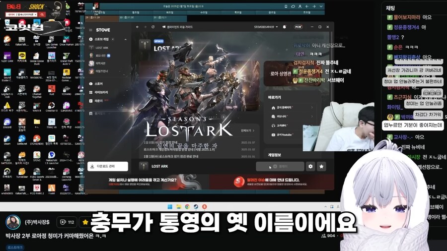 ???:지식좀있다고 존나 꼽주네_9.png
