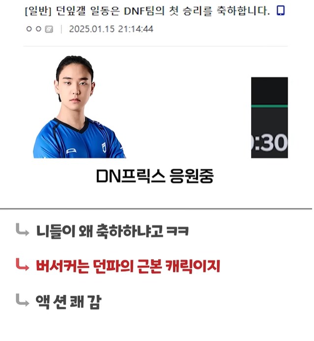 게임) -던-파 근황_5.png