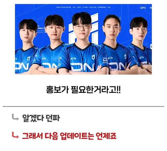 게임) -던-파 근황_10.png