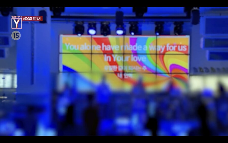 시그니엘 거주, 롤스로이스 소유… 목사의 충격적 이면을 폭로합니다 [SBS]_7.png