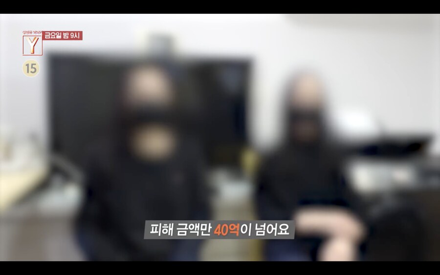 시그니엘 거주, 롤스로이스 소유… 목사의 충격적 이면을 폭로합니다 [SBS]_9.png