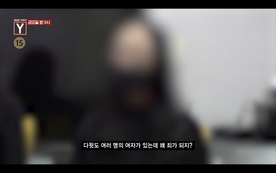 시그니엘 거주, 롤스로이스 소유… 목사의 충격적 이면을 폭로합니다 [SBS]_12.png