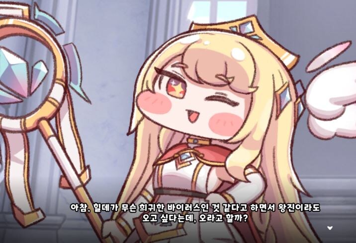 트릭컬) 아니 어디까지 보고있던거냐고_1.jpg