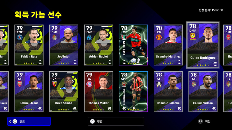 (뽑기) 25.01.16 - 에픽 : 카카 / 네드베드 / 구티_3.jpg