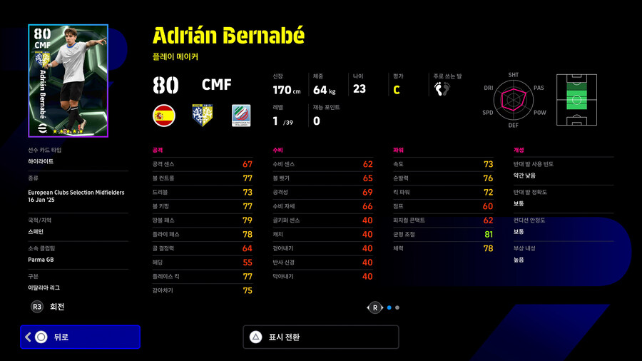 (뽑기) 25.01.16 - 에픽 : 카카 / 네드베드 / 구티_19.jpg