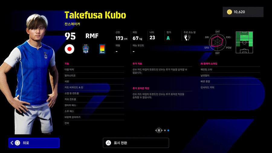 (뽑기) 25.01.16 - POTW : 월드와이드 Jan 16 '25_4.jpg