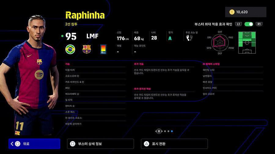 (뽑기) 25.01.16 - POTW : 월드와이드 Jan 16 '25_12.jpg