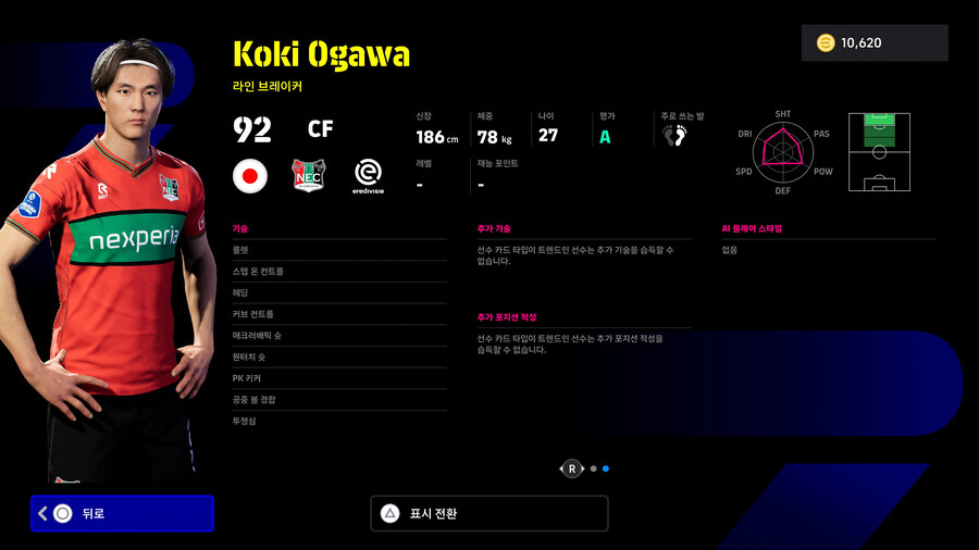 (뽑기) 25.01.16 - POTW : 월드와이드 Jan 16 '25_27.jpg