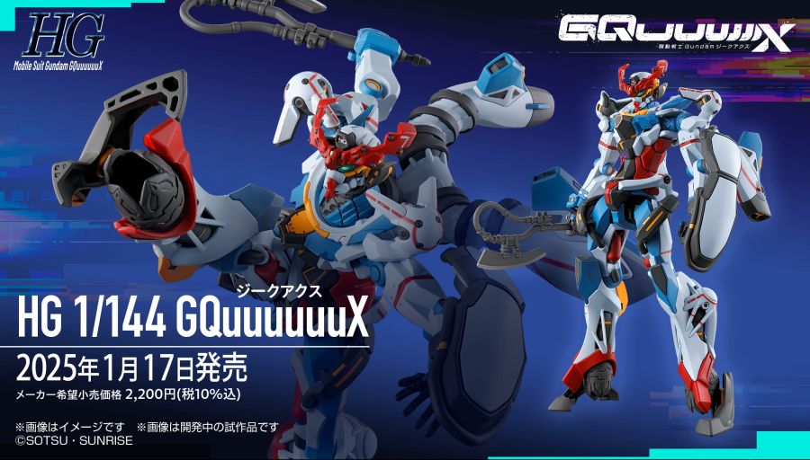 HG 지쿠악스 10.jpg