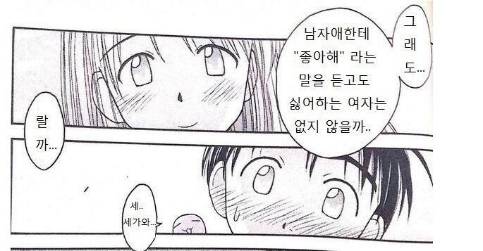 남자작가/여자작가가 생각하는 여자의 호감.jpg_1.png