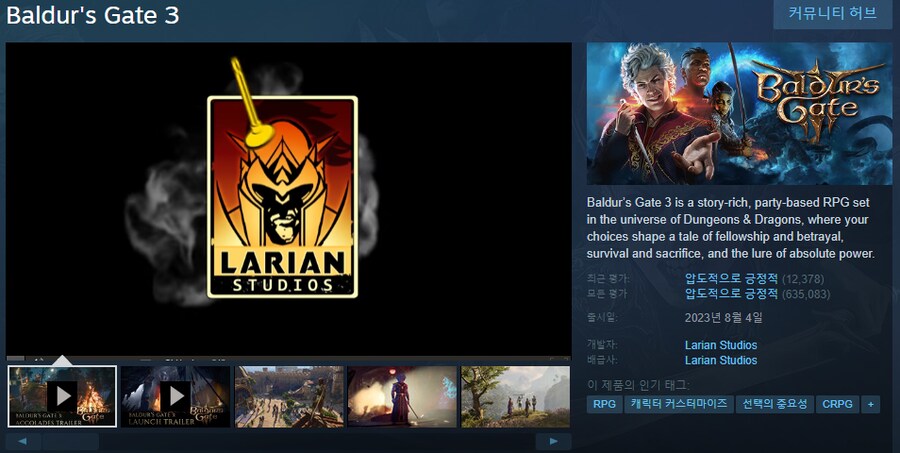 장르]장르는 훈장이 아니야_3.png