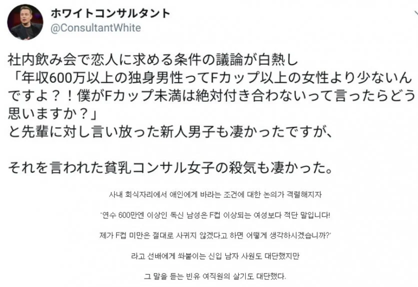 F컵 여성보다 더 희귀하다는 유형의 남성.jpg_1.webp