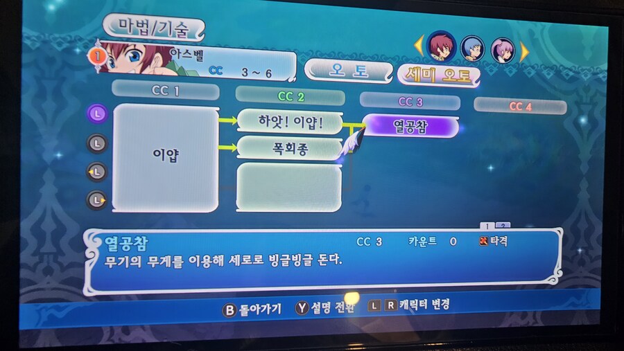 초반 초보 질문드립니다(사진)_1.jpg