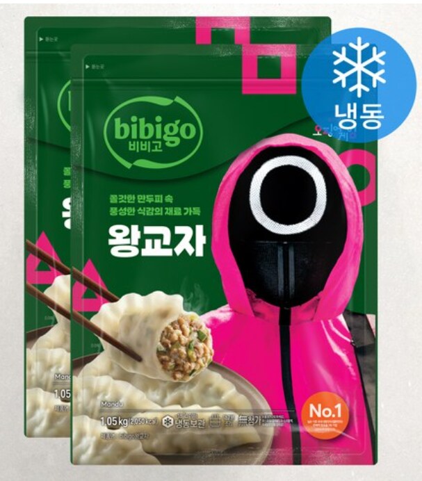 촬영이 끝나고 탈락자들은..._1.png