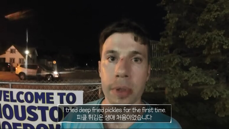 미국에서 즐겨 먹는다는 피클튀김_1.png