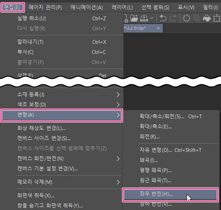 그림작가들에게 가장 치명적인 빨간약_1.jpg