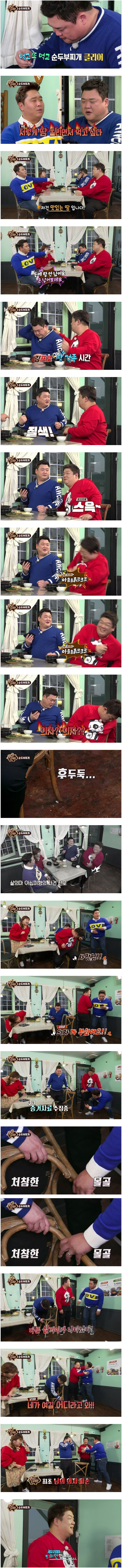 연쇄 살의마.gif_1.jpg