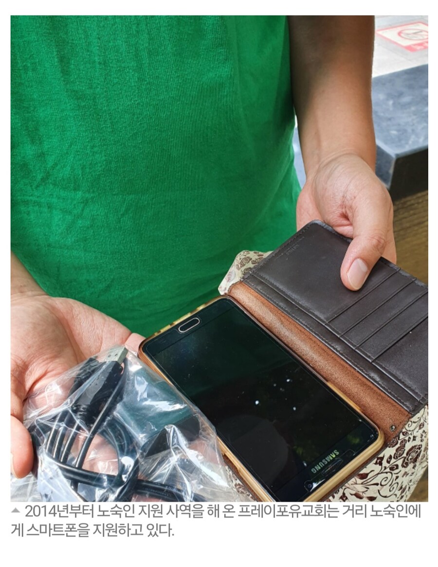 의외로 노숙자에게 지원하면 유용하게 쓰는 생필품.jpg_1.jpg