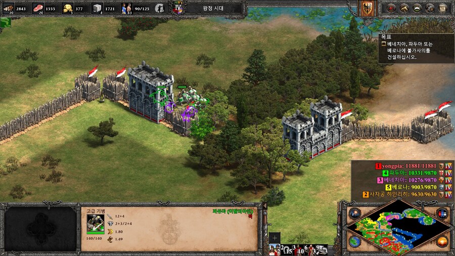 에오엠2) 이탈리아 애들 근황_1.jpg