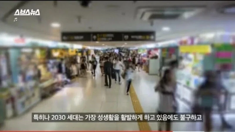 언론이 가짜뉴스 너무 심하게 만드는듯..._1.webp