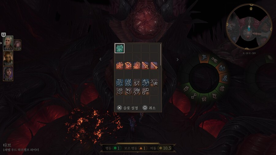 슬롯 설정 관련 질문입니다_1.jpg