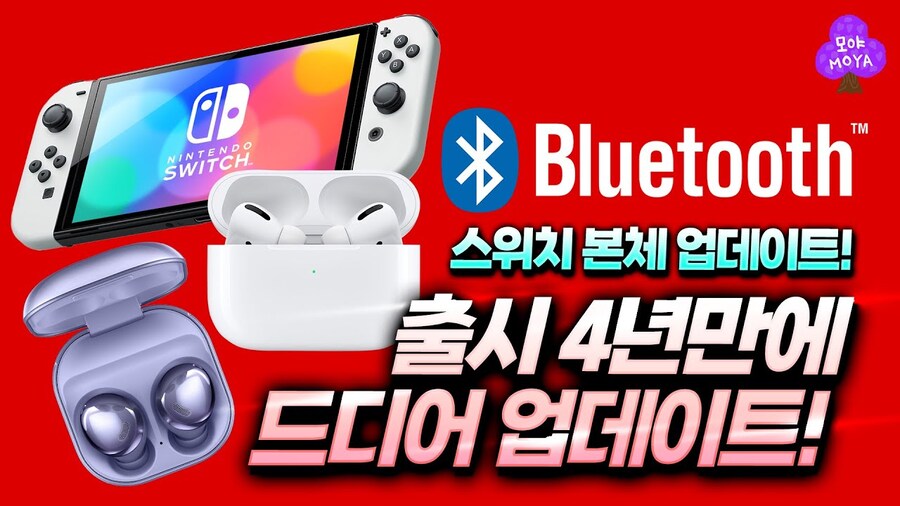 닌텐도) 닌텐도 스위치는 지금같이 개나소나 하는 게임기가 아니었단다_3.jpg