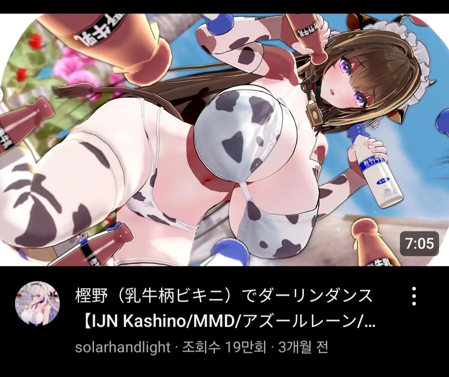 후방?)알고리즘 이 새끼 날 뭐라고 생각하는거야_1.jpg