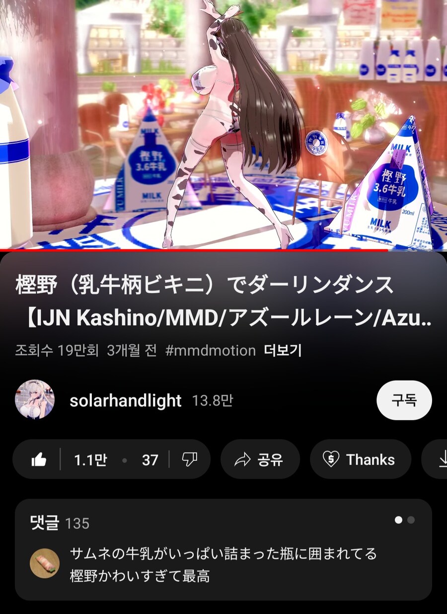 후방?)알고리즘 이 새끼 날 뭐라고 생각하는거야_2.jpg