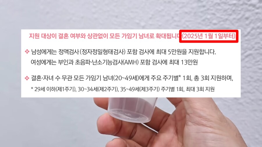 난이도가 높은데 공짜로 받을수 있는 검사_2.png