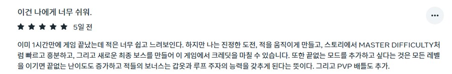 [신작리뷰] 클론 드론 인 더 하이퍼돔 VR, 메타퀘스트3S 리뷰_3.png