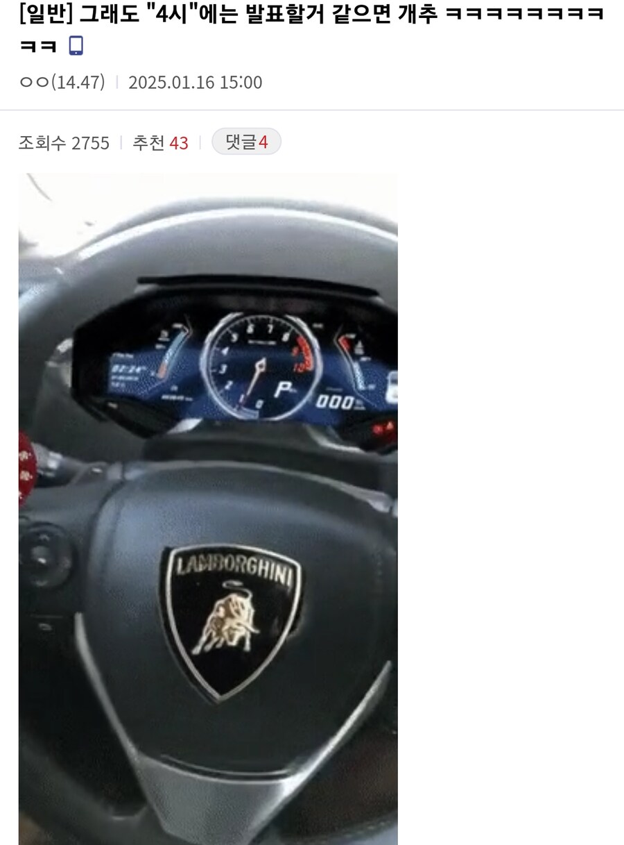 스위치2 공개전 벌어진 기우제_6.png