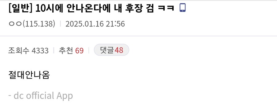 스위치2 공개전 벌어진 기우제_14.png