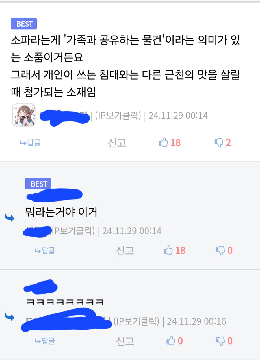 독해력이 안좋은 유게이_3.png