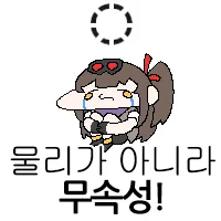 ㅅㅂ 노트북에 c타입 포트는 왜 2개 뿐인가_1.webp