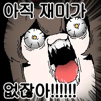 소전2) 뭐야 설문조사 받고있네?_1.webp
