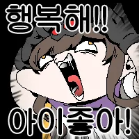내가 똥게이는 아닌데 한국인&외국인 BL물도 나름 꼴린다고 생각해_3.webp